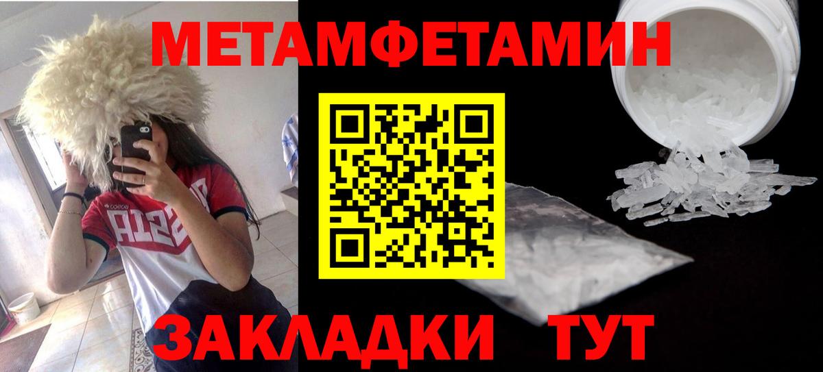 АМФЕТАМИН Premium Трёхгорный