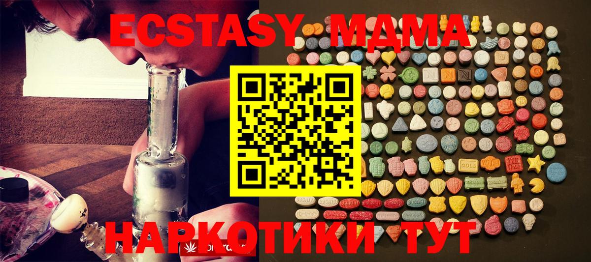 Alpha PVP СК   Трёхгорный  МЕФ   LSD-25  ЭКСТАЗИ  КОКАИН  Конопля  ГАШ  Вход с VPN 