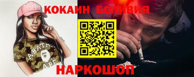 крисы Новодвинск