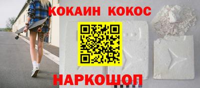 метамфетамин Новокубанск