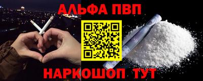 метамфетамин Новокубанск
