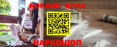 гашишное масло Новозыбков