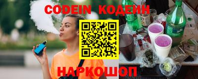 гашишное масло Новозыбков