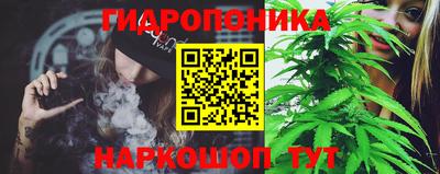 метамфетамин Новокубанск