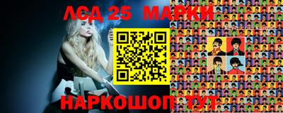 метамфетамин Новокубанск