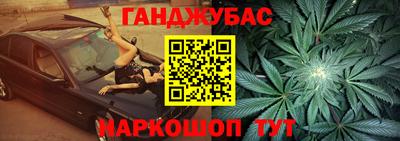 метамфетамин Новокубанск