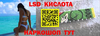 метамфетамин Новокубанск
