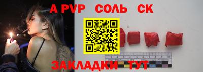 гашишное масло Новозыбков