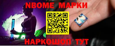 крисы Новодвинск