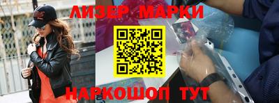 гашишное масло Новозыбков