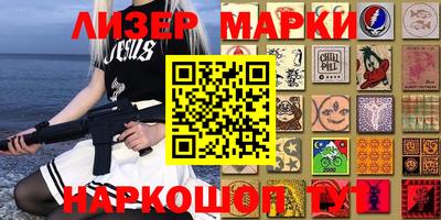 метамфетамин Новокубанск