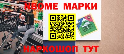 гашишное масло Новозыбков