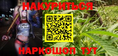 метамфетамин Новокубанск