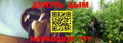 гашишное масло Новозыбков