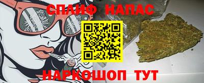 метамфетамин Новокубанск