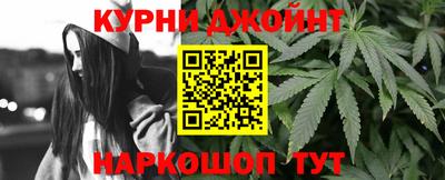 гашишное масло Новозыбков
