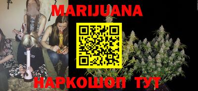 метамфетамин Новокубанск