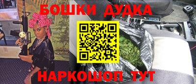 метамфетамин Новокубанск