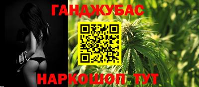 гашишное масло Новозыбков