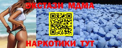 крисы Новодвинск