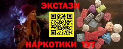 метамфетамин Новокубанск