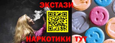 метамфетамин Новокубанск