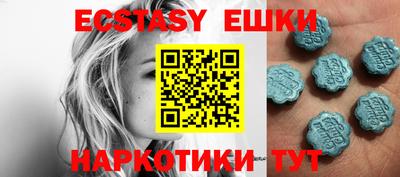 крисы Новодвинск