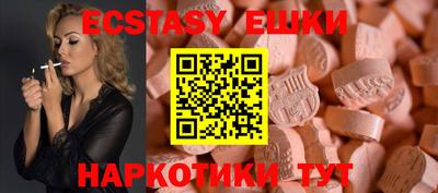 гашишное масло Новозыбков