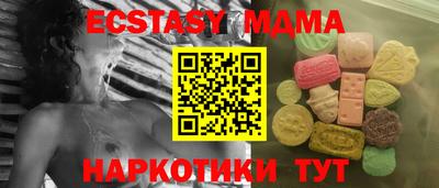 метамфетамин Новокубанск
