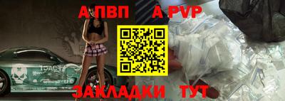 крисы Новодвинск