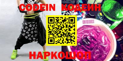 крисы Новодвинск