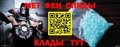 крисы Новодвинск