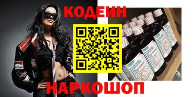 гашишное масло Новозыбков