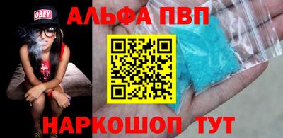 гашишное масло Новозыбков