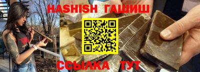 крисы Новодвинск