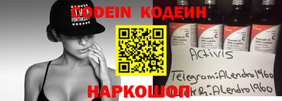 метамфетамин Новокубанск