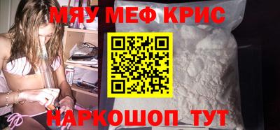 крисы Новодвинск