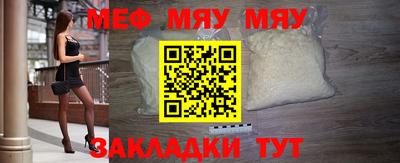 крисы Новодвинск