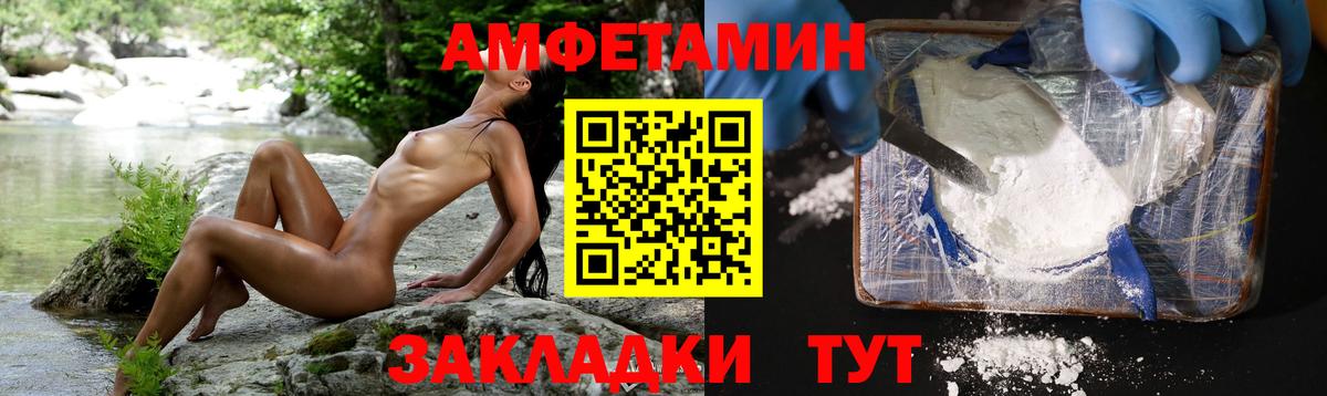 Трёхгорный  Метамфетамин Декстрометамфетамин 99.9%  Вход с VPN 