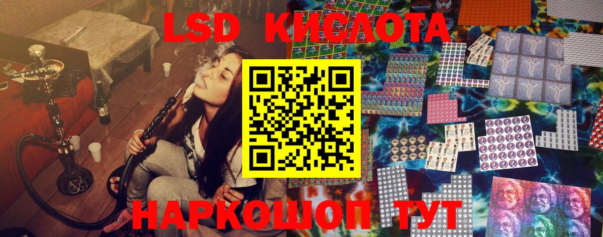 Марки NBOMe 1500мкг  Вход с VPN  Трёхгорный 
