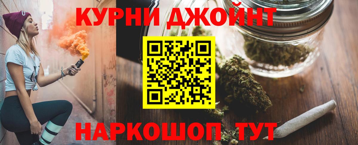 Канабис White Widow  Вход с VPN  МАРИХУАНА SATIVA & INDICA  Конопля Ganja  Трёхгорный 