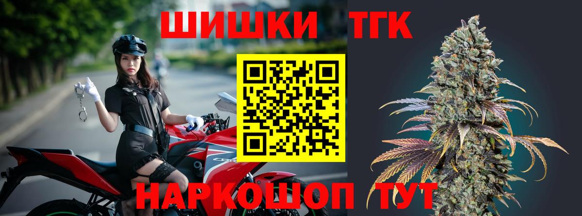 МАРИХУАНА гибрид Трёхгорный